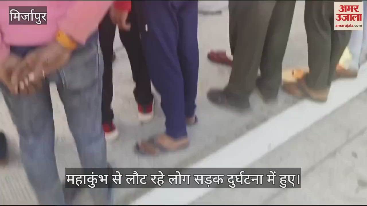 VIDEO : Car accident happened while returning from Maha Kumbh, two died, chaos at the spot