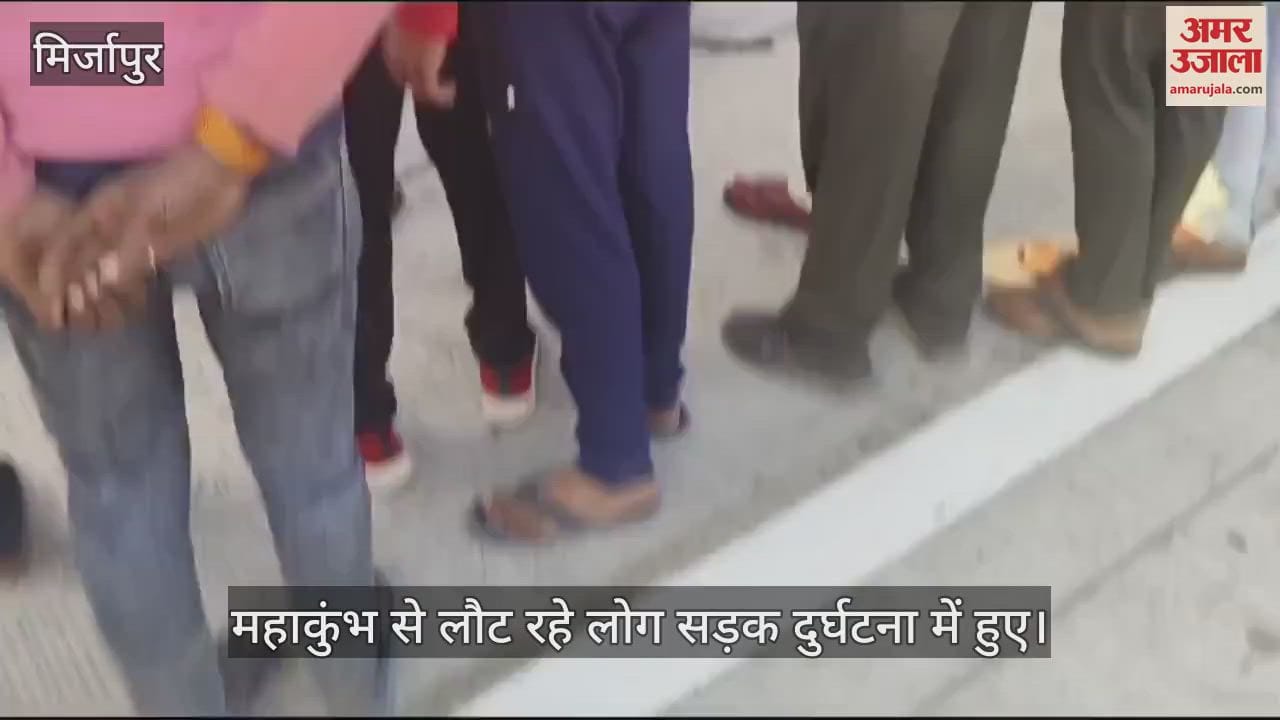 VIDEO : Car accident happened while returning from Maha Kumbh, two died, chaos at the spot
