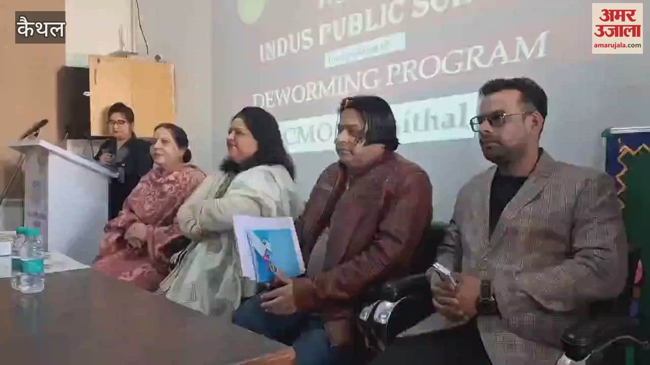 VIDEO : National Deworming Day was celebrated in Kaithal