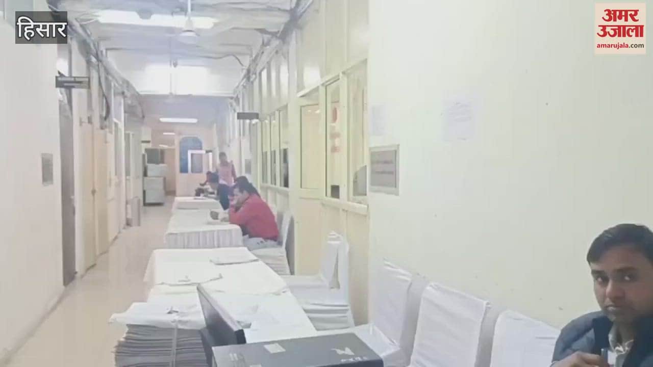 VIDEO : Officials are waiting for nomination for the post of Mayor for Hisar Municipal Corporation elections
