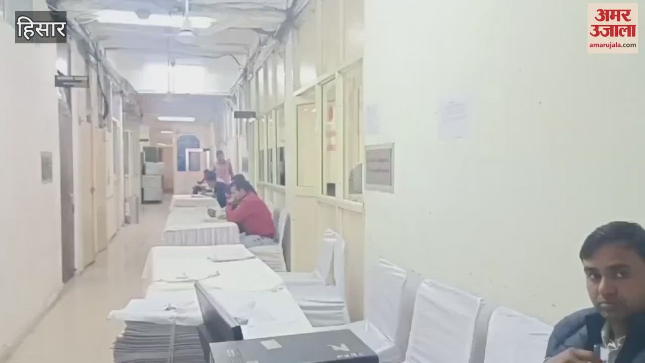 VIDEO : Officials are waiting for nomination for the post of Mayor for Hisar Municipal Corporation elections