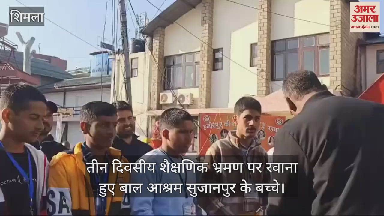 VIDEO : Children of Bal Ashram Sujanpur left for a three day educational tour