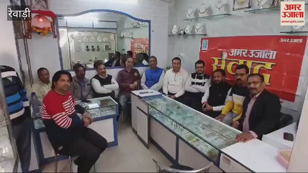 VIDEO : Amar Ujala dialogue program in Rewari market, traders put forth their problems
