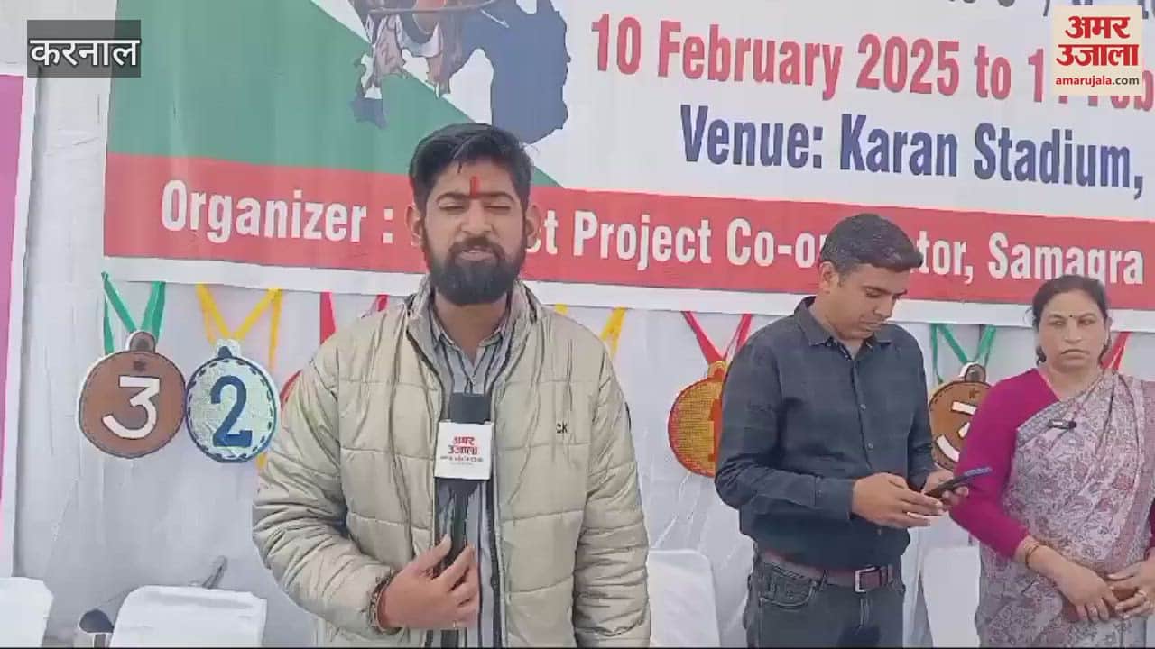 VIDEO : Two day PM Shri state level sports competition of government schools concluded in Karnal