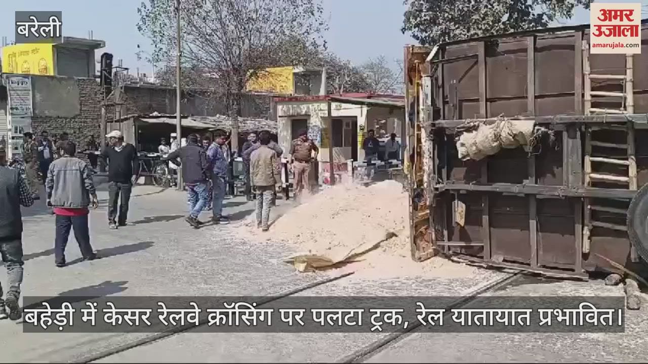 VIDEO : Truck overturned at Kesar railway crossing in Baheri rail traffic affected