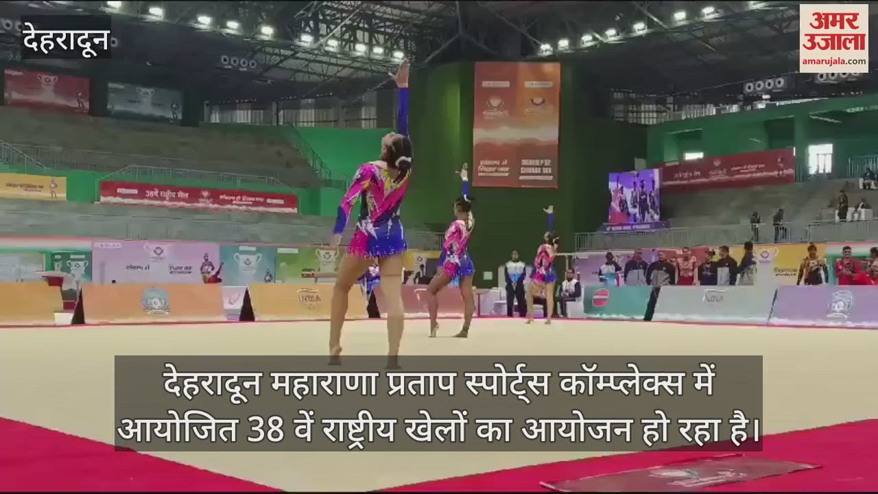 VIDEO : National Games Medal hopes for Uttarakhand from gymnastics