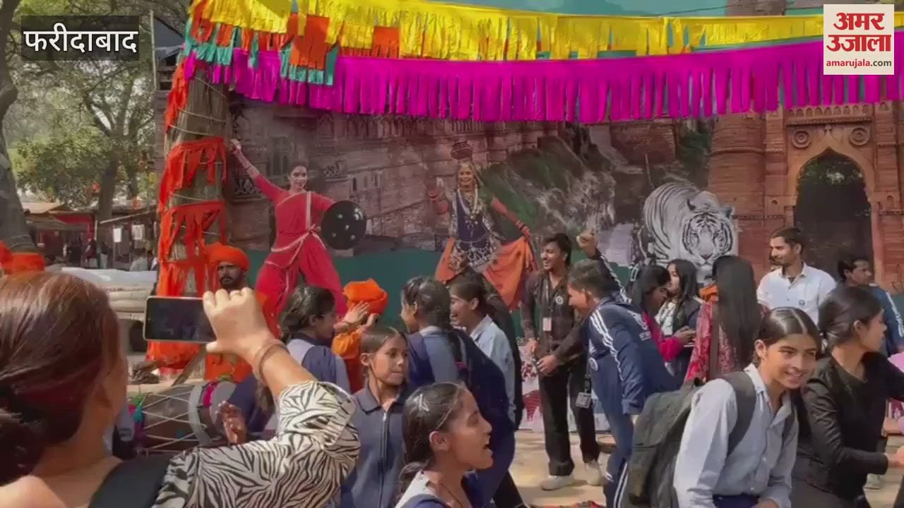 VIDEO : School students danced to the drums at Surajkund fair