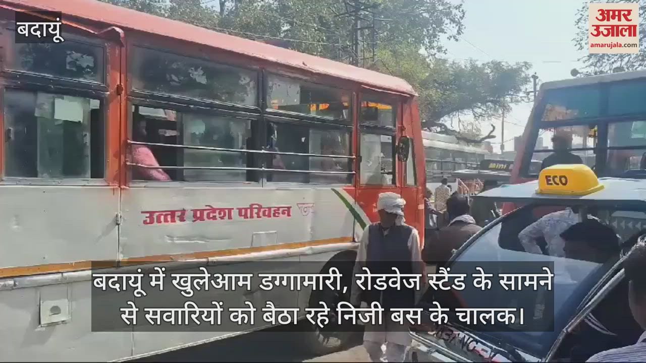 VIDEO : illegal transportation in Badaun
