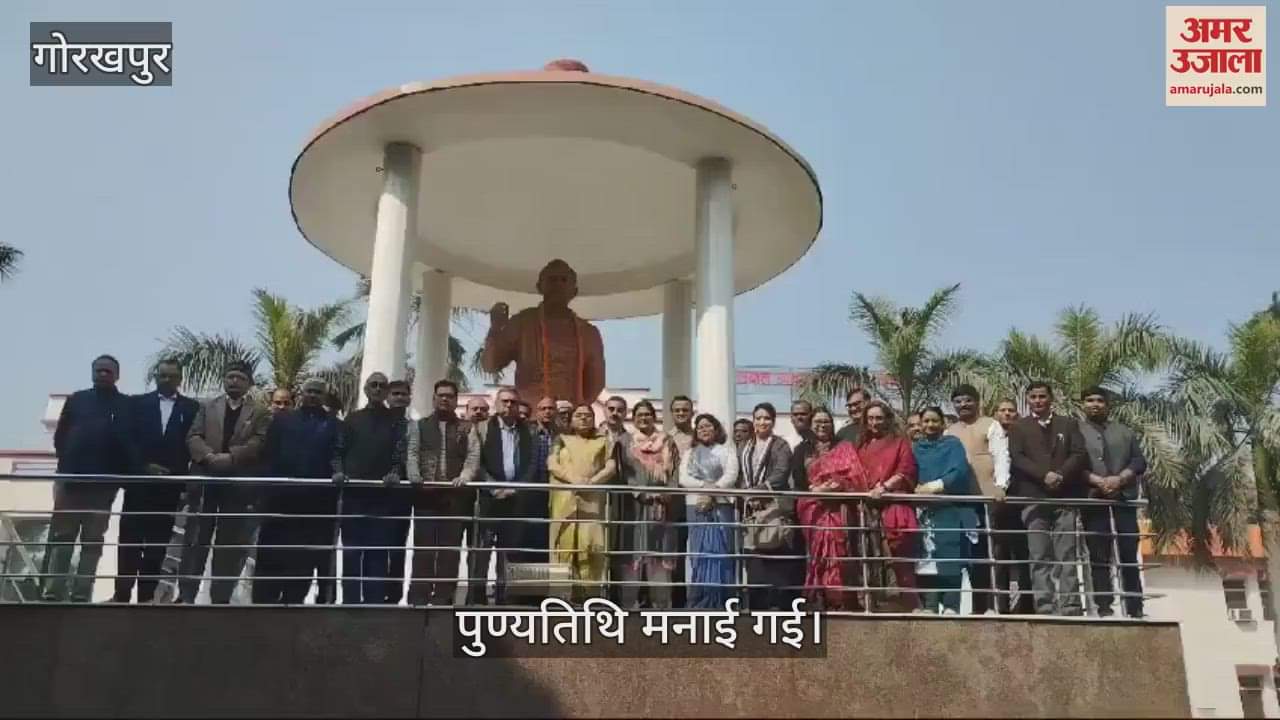 VIDEO : Death anniversary of Pandit Deendayal Upadhyay celebrated in the university campus