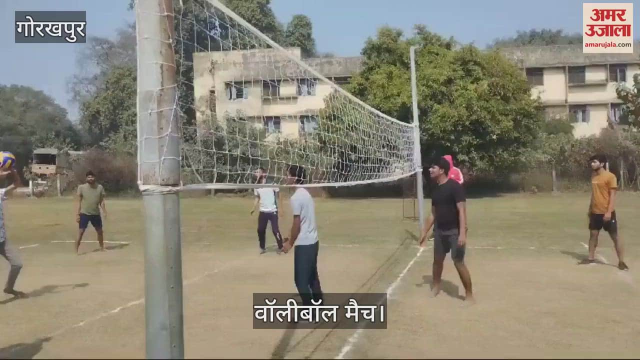 VIDEO : Volleyball played between hostel teams