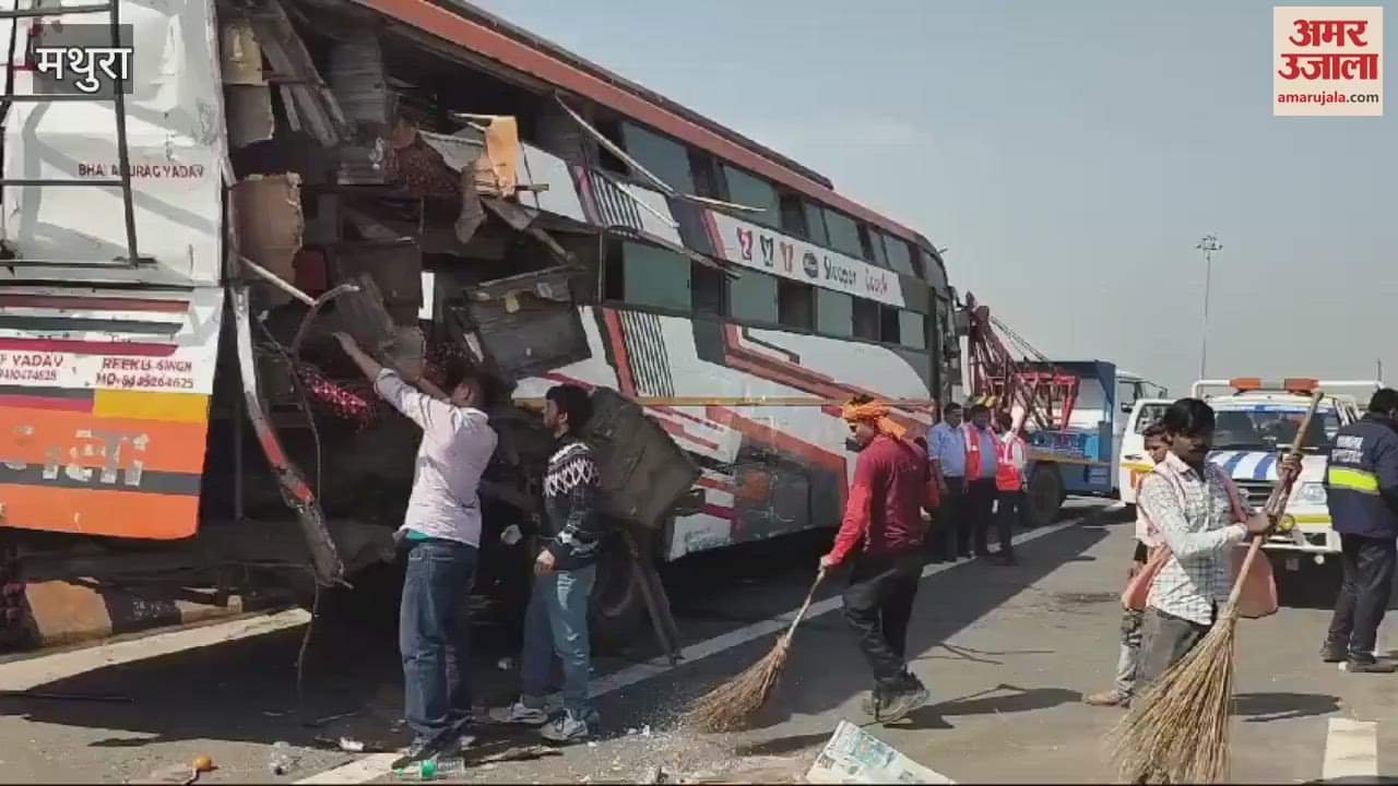 VIDEO : Buses accident on yamuna expressway in mathura