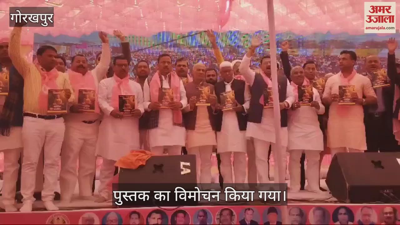 VIDEO : MLA released the book in Sainthwar Malla Mahasabha program
