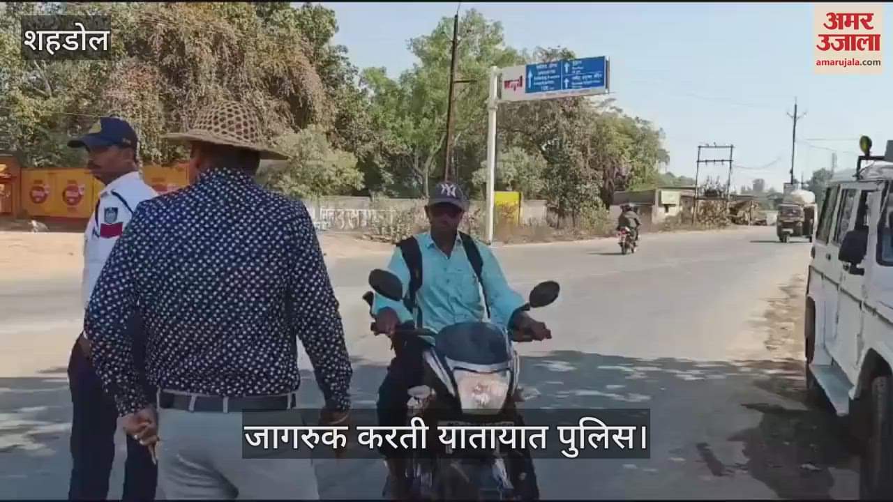 Shahdol: Police served tea to those not wearing helmet, unique road awareness campaign of traffic police