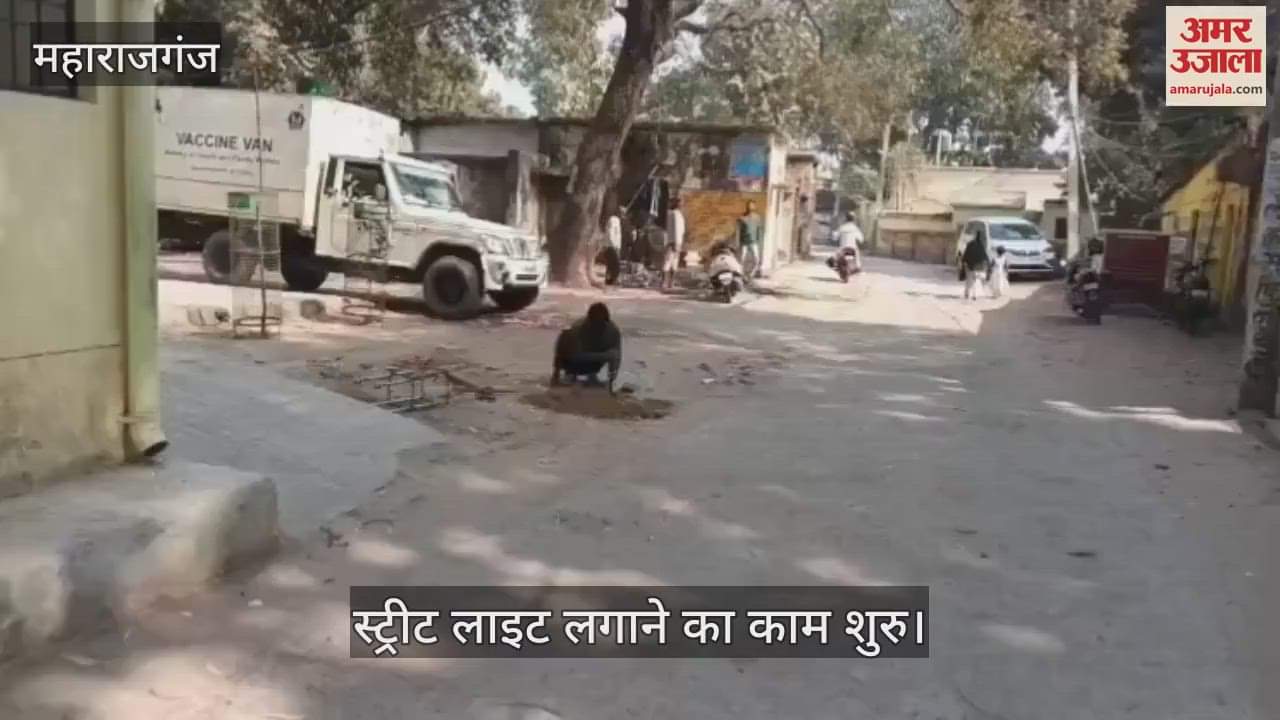 VIDEO : People are facing problems at the community health center