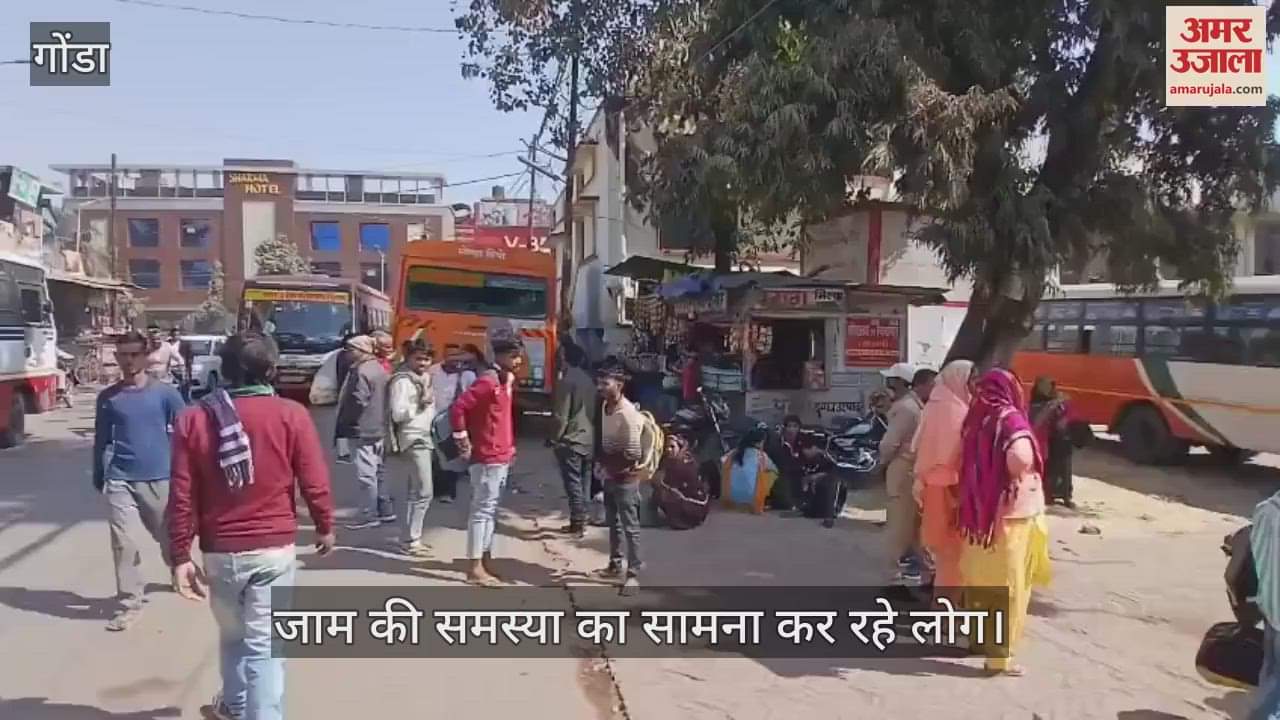 VIDEO : Gonda: प्रभु श्रीराम के दर्शन के लिए पैदल ही तय कर रहे अयोध्या की दूरी, उधर से भी आवागमन बंद