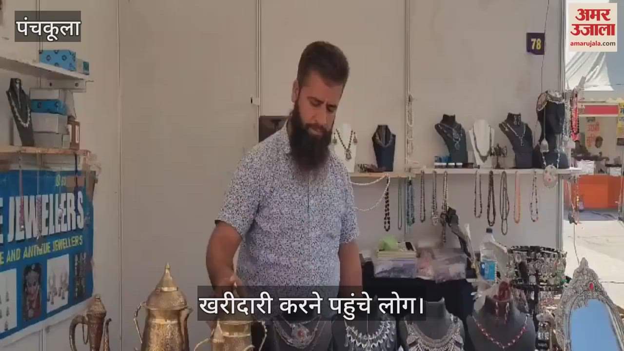 VIDEO : पंचकूला में खादी महोत्सव के आखिरी दिन उमड़ी भीड़