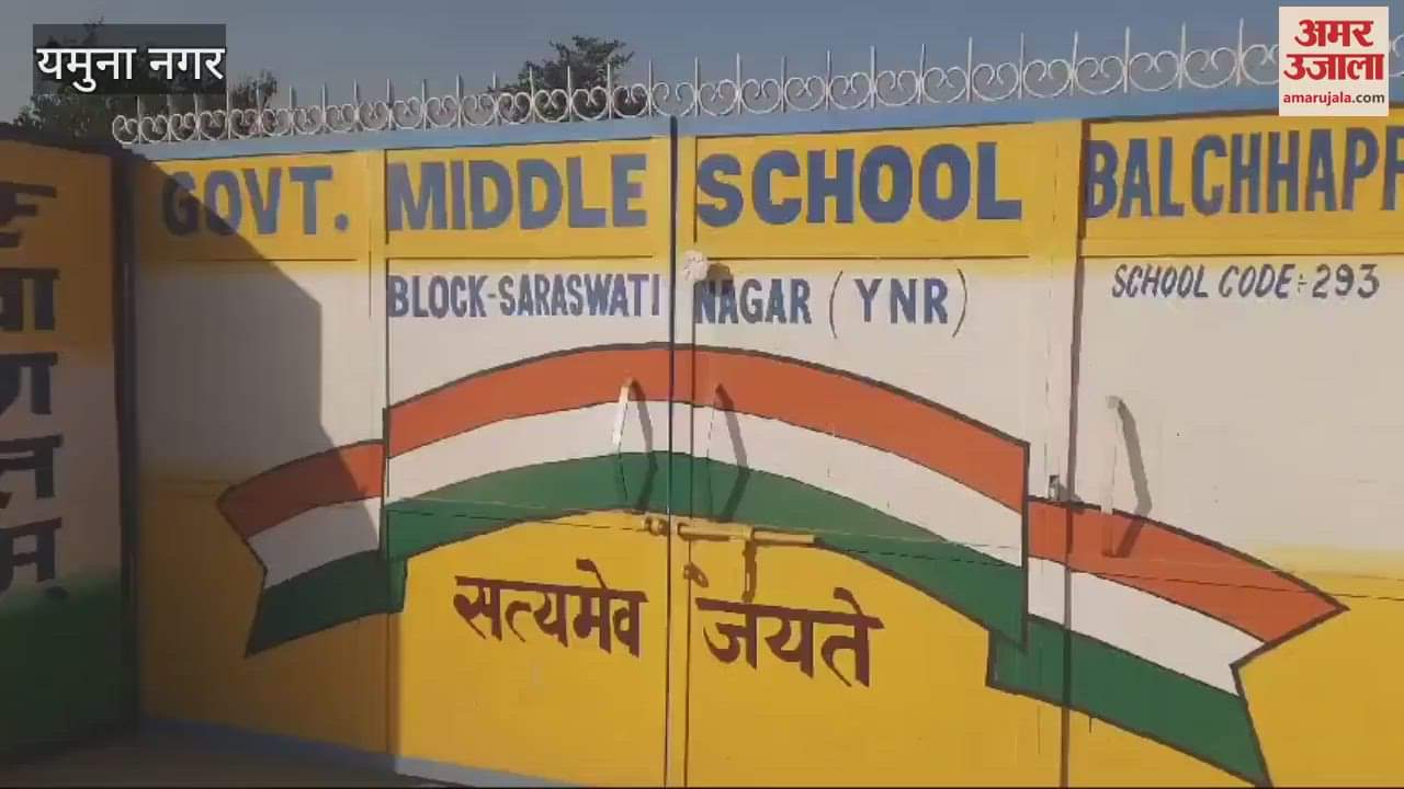 VIDEO : यमुनानगर में तीन नकाबपोशों ने दो युवकों पर की फायरिंग