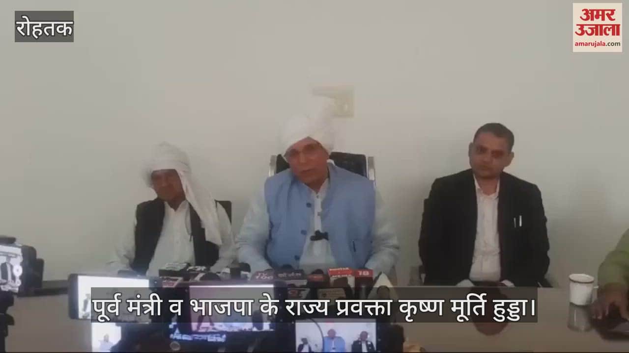 VIDEO : पिता-पुत्र ने किसानों से किया विश्वासघात- कृष्ण मूर्ति हुड्डा