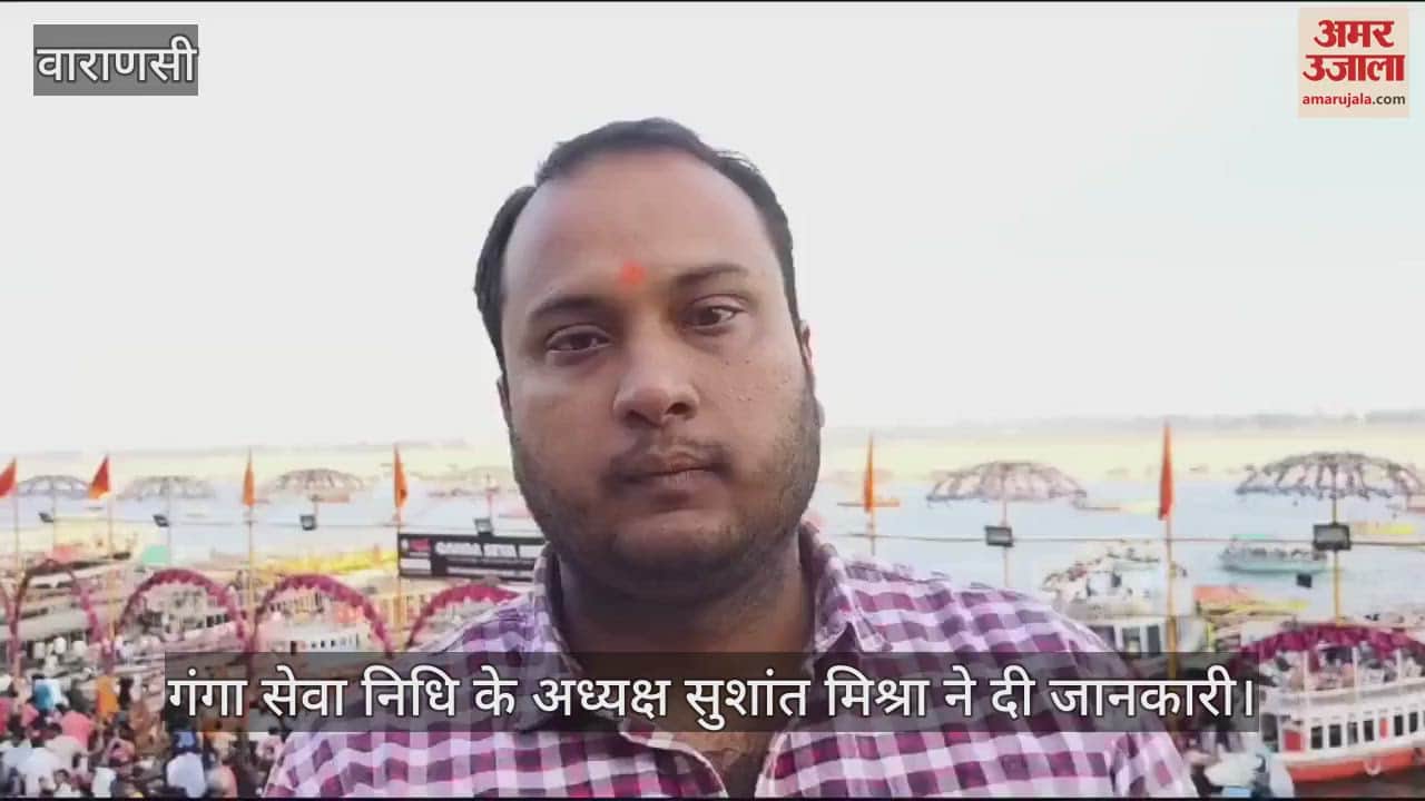VIDEO : Ganga Aarti in Kashi closed from today till further orders due to crowd of mahakumbh 2025