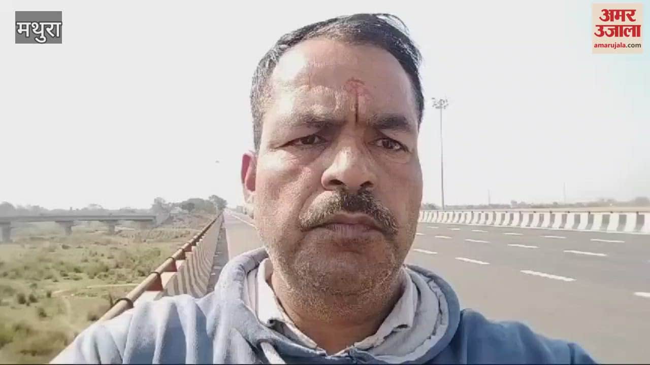 VIDEO : Devotees returning from MahaKumbh bus accident on the expressway