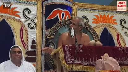 VIDEO : Meerut: Jain monk gave sermons