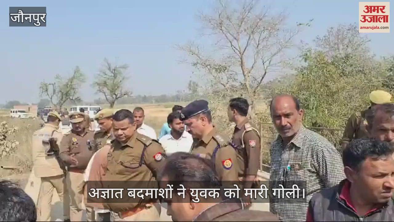 VIDEO : vegetable vendor was shot by miscreants treatment is going on police is investigating