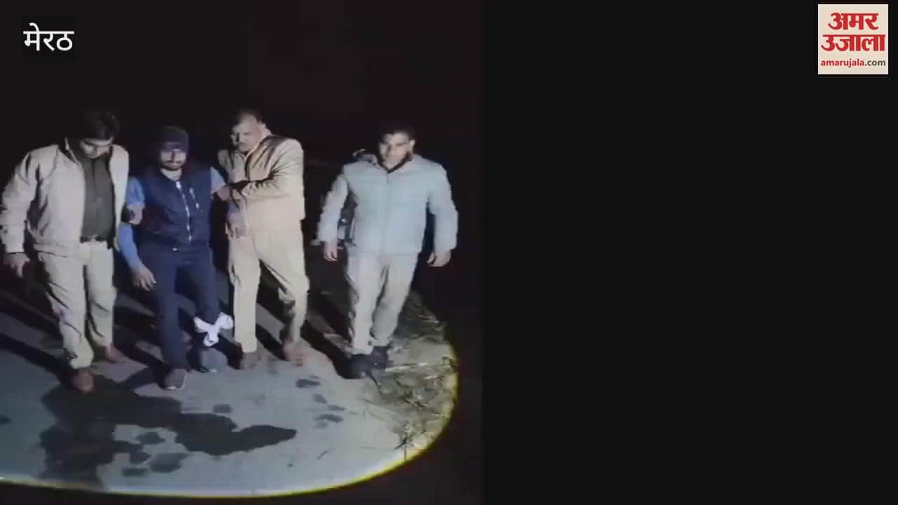 VIDEO : Meerut: Two criminals caught in encounter