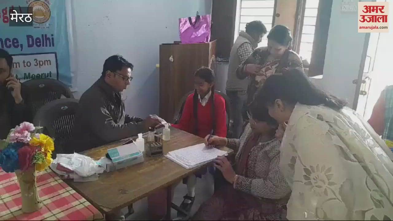 VIDEO : Meerut: Free medical camp organized