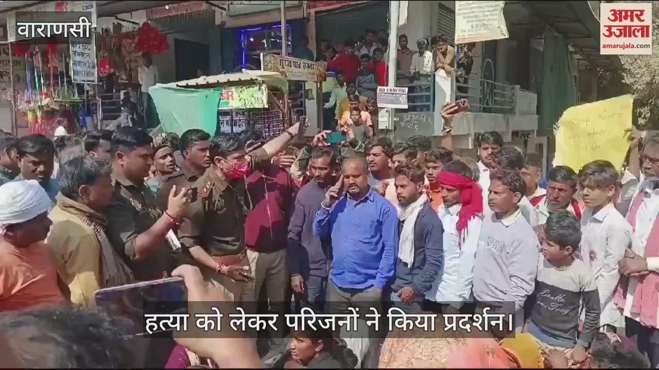 VIDEO : Half-burnt body thrown after murder in Varanasi family members blocked road