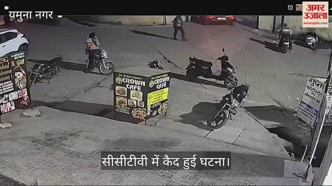 VIDEO : कार चालक की दादागीरी, पुलिस वालों पर चढ़ा दी कार