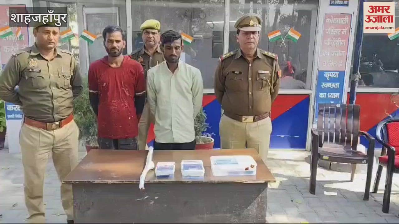 VIDEO : Two accused of theft arrested in Shahjahanpur