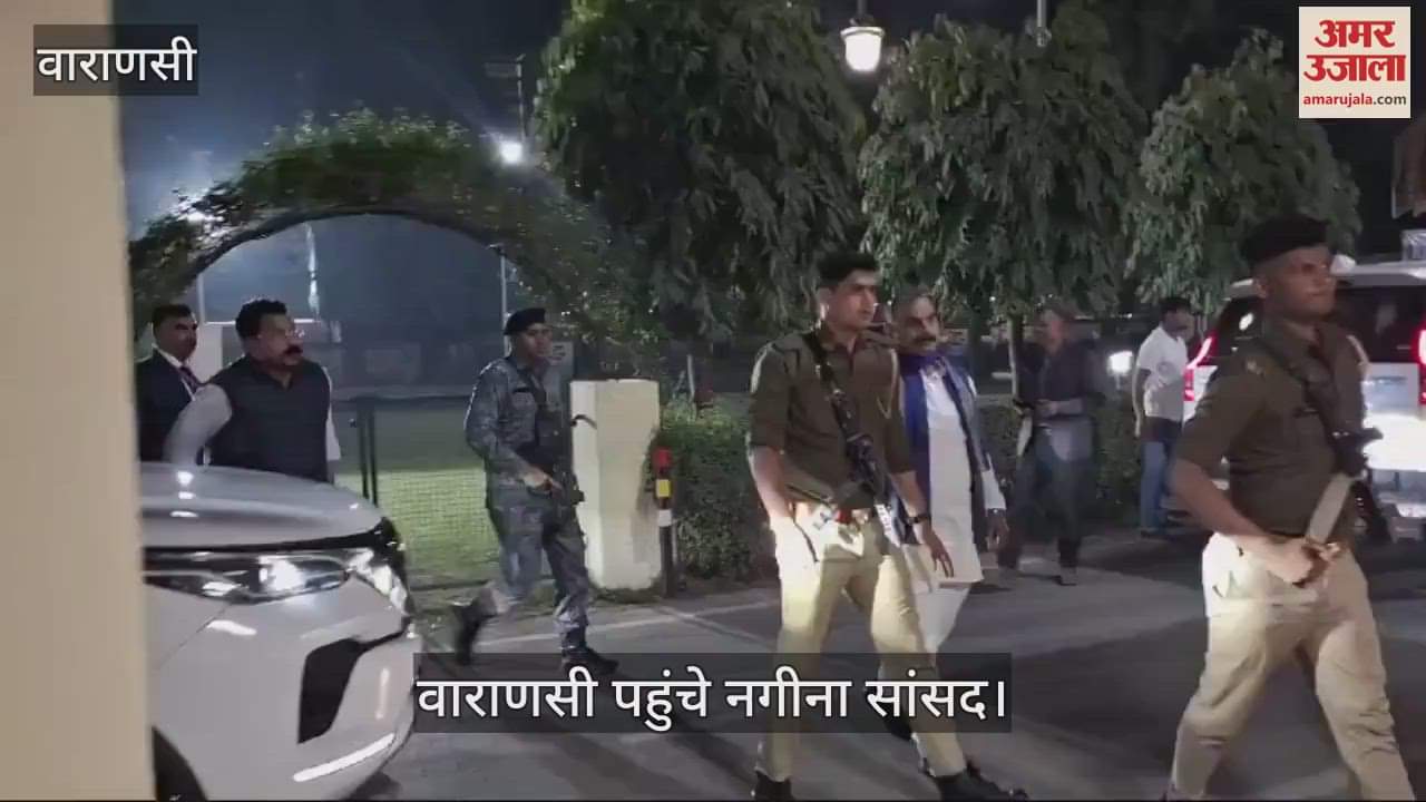 VIDEO : Chandrashekhar Ravan reached Varanasi Nagina MP will pay obeisance at Sant Ravidas temple tomorrow