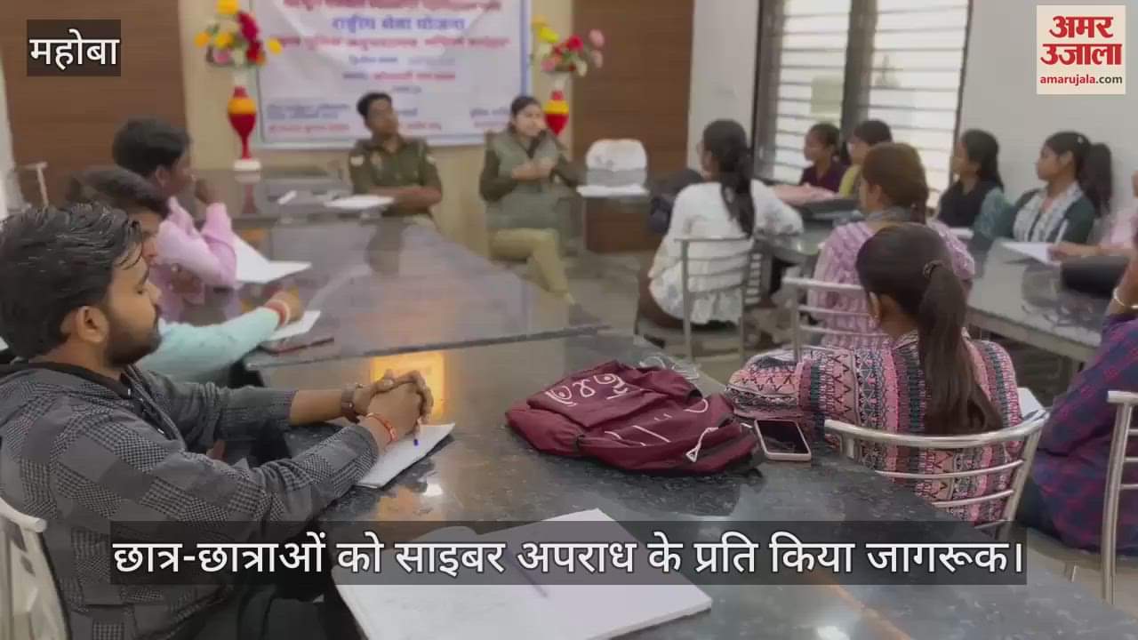 VIDEO : Do not click on unknown links, create strong passwords