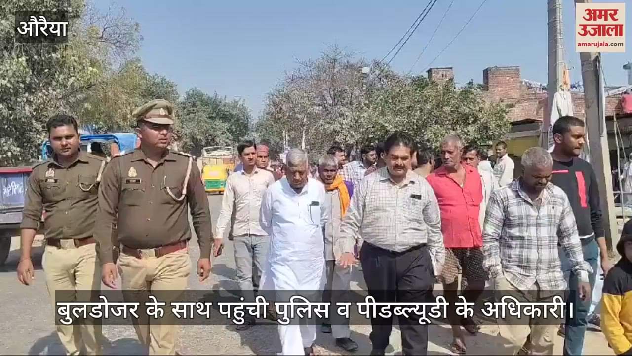 VIDEO : Encroachment removed from road and footpath in Auraiya