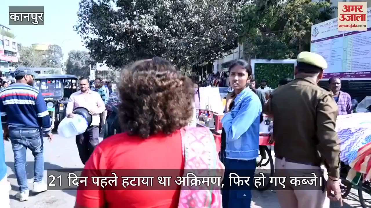 VIDEO : Mayor reached Parade Square with team, launched campaign