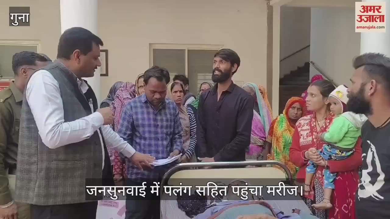 When the unconscious old man lying on the hospital bed reached the public hearing