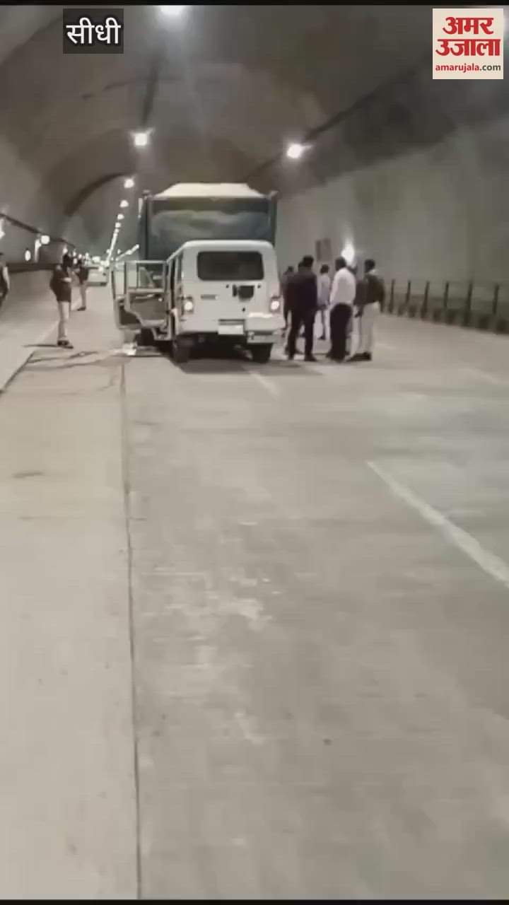 Major accident in Mohania Tunnel: Bolero-truck collision, 5 injured, condition of 2 critical
