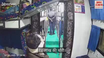 One and a half lakh rupees were lost in search of tea in sagar