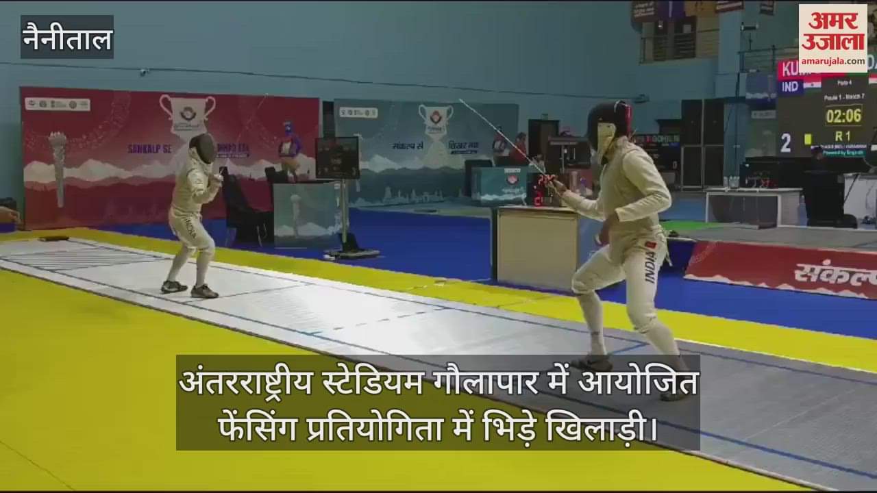 VIDEO : Players clashed in the fencing competition held at the International Stadium Gaulapar