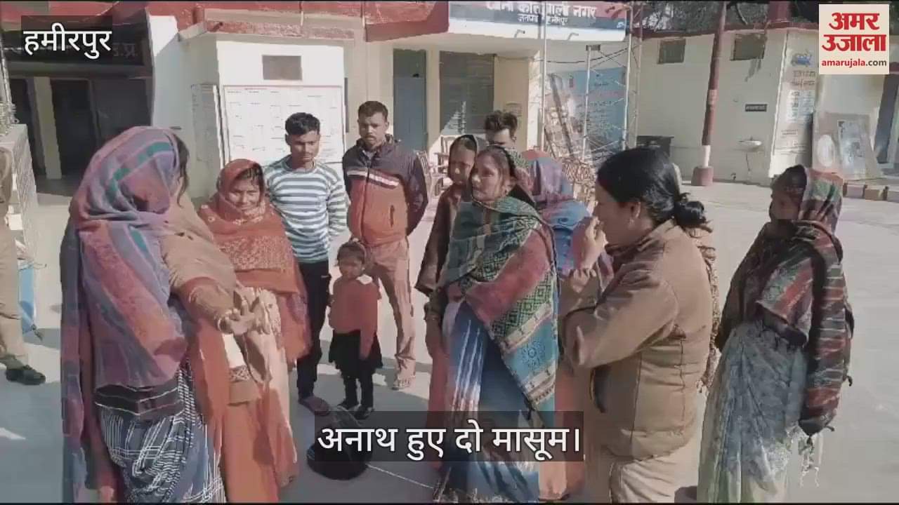 VIDEO : Couple committed suicide by hanging themselves due to domestic discord