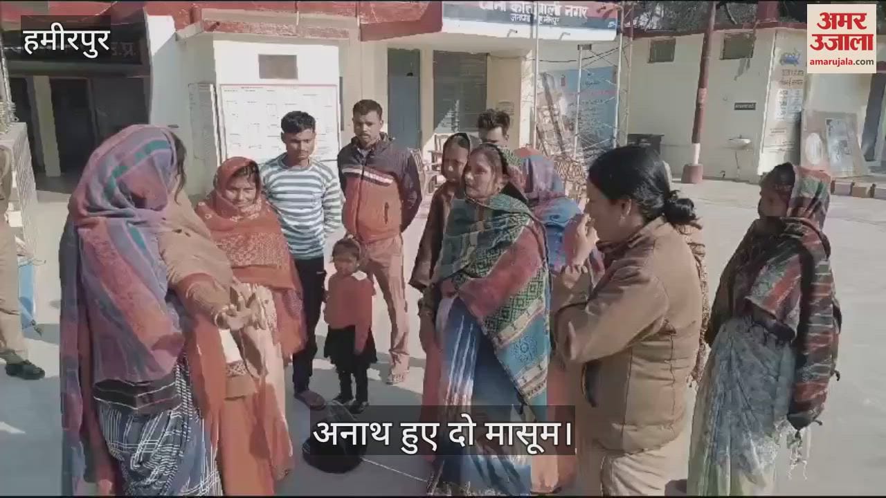 VIDEO : Couple committed suicide by hanging themselves due to domestic discord