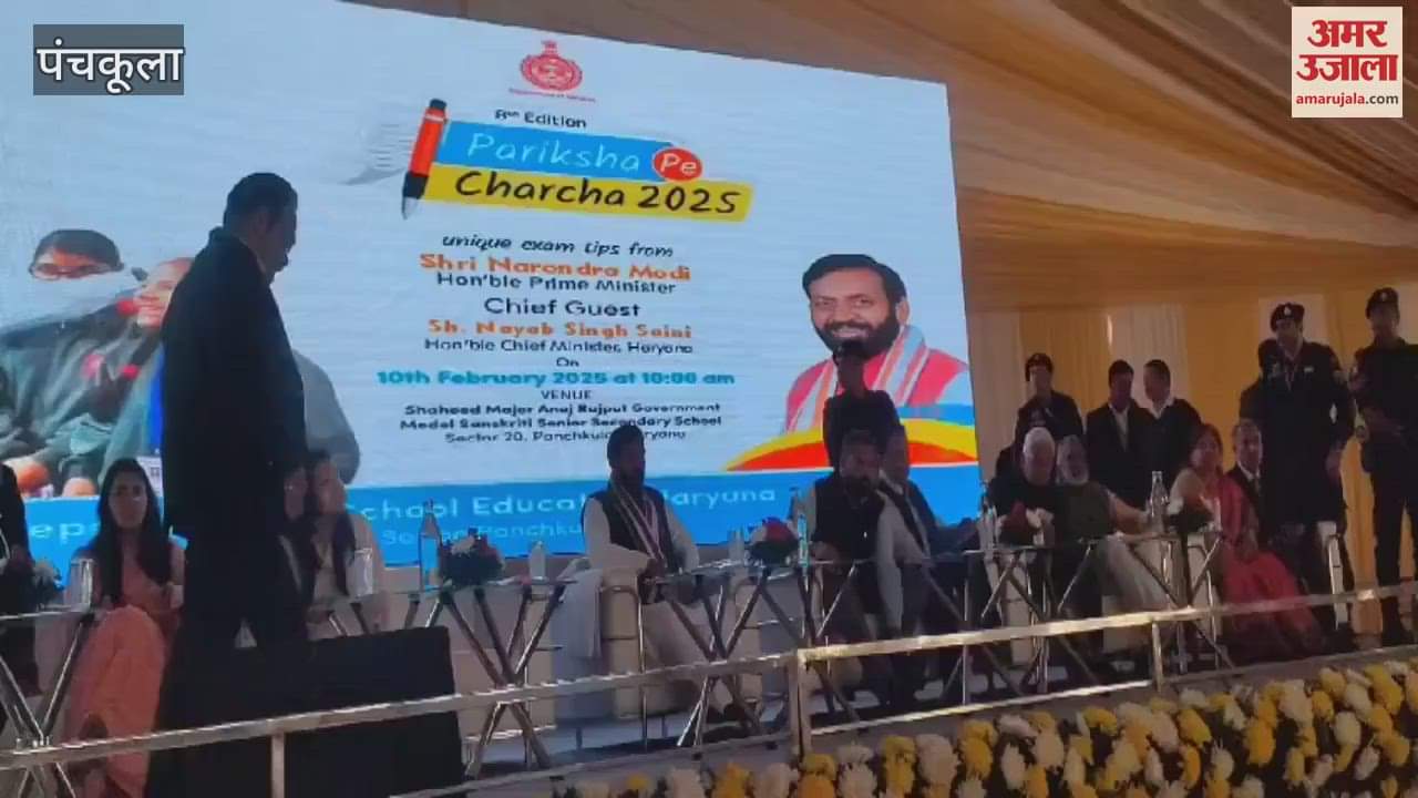 VIDEO : CM Naib Saini reached Panchkula Sanskrit Model School to discuss education