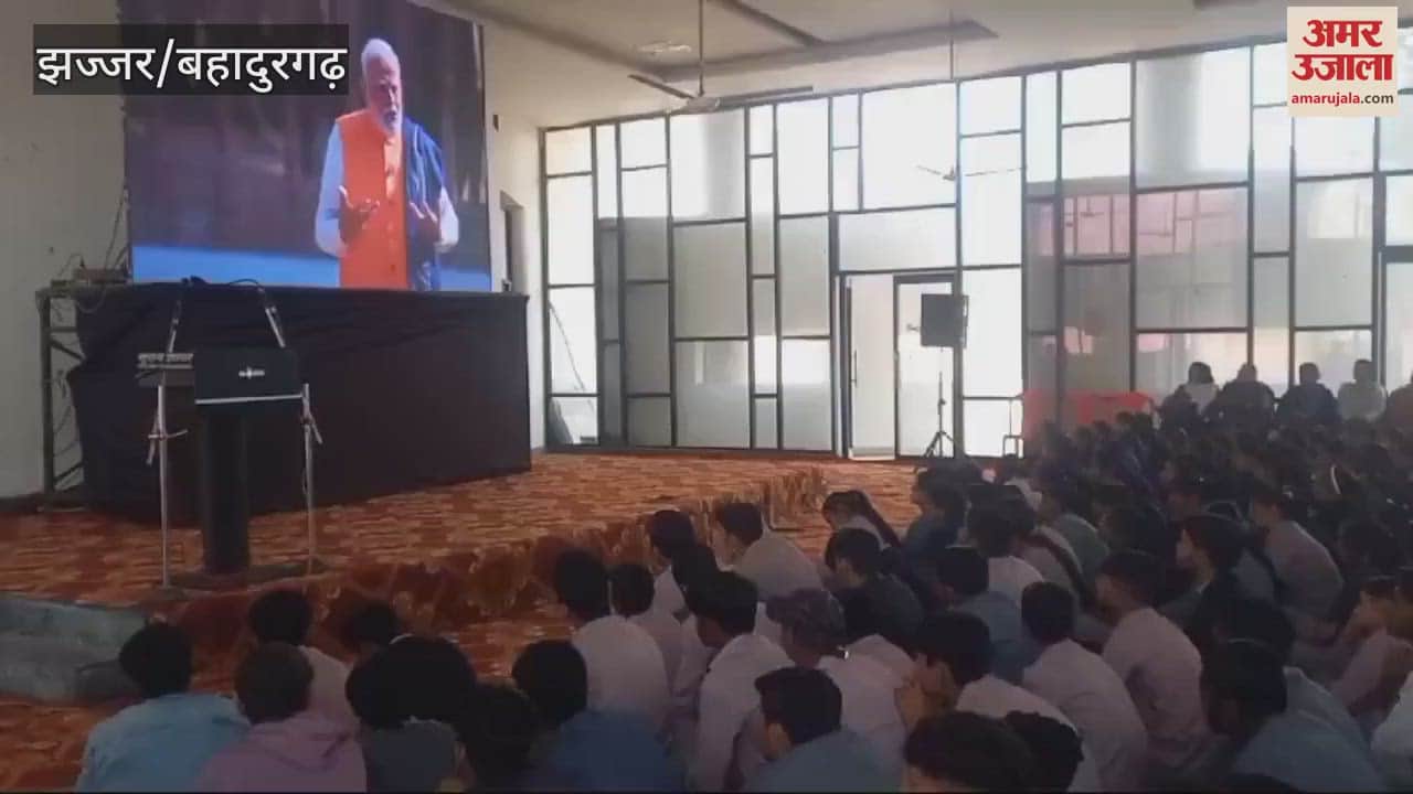 VIDEO : In Jhajjar, children watched the PM's program on exams