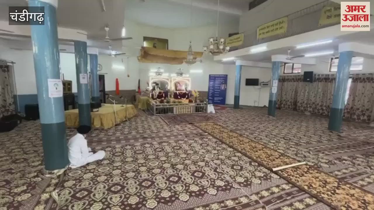 VIDEO : Akhand Paath at Guru Ravidas Gurdwara on the occasion of Guru Ravidas Jayanti in Chandigarh