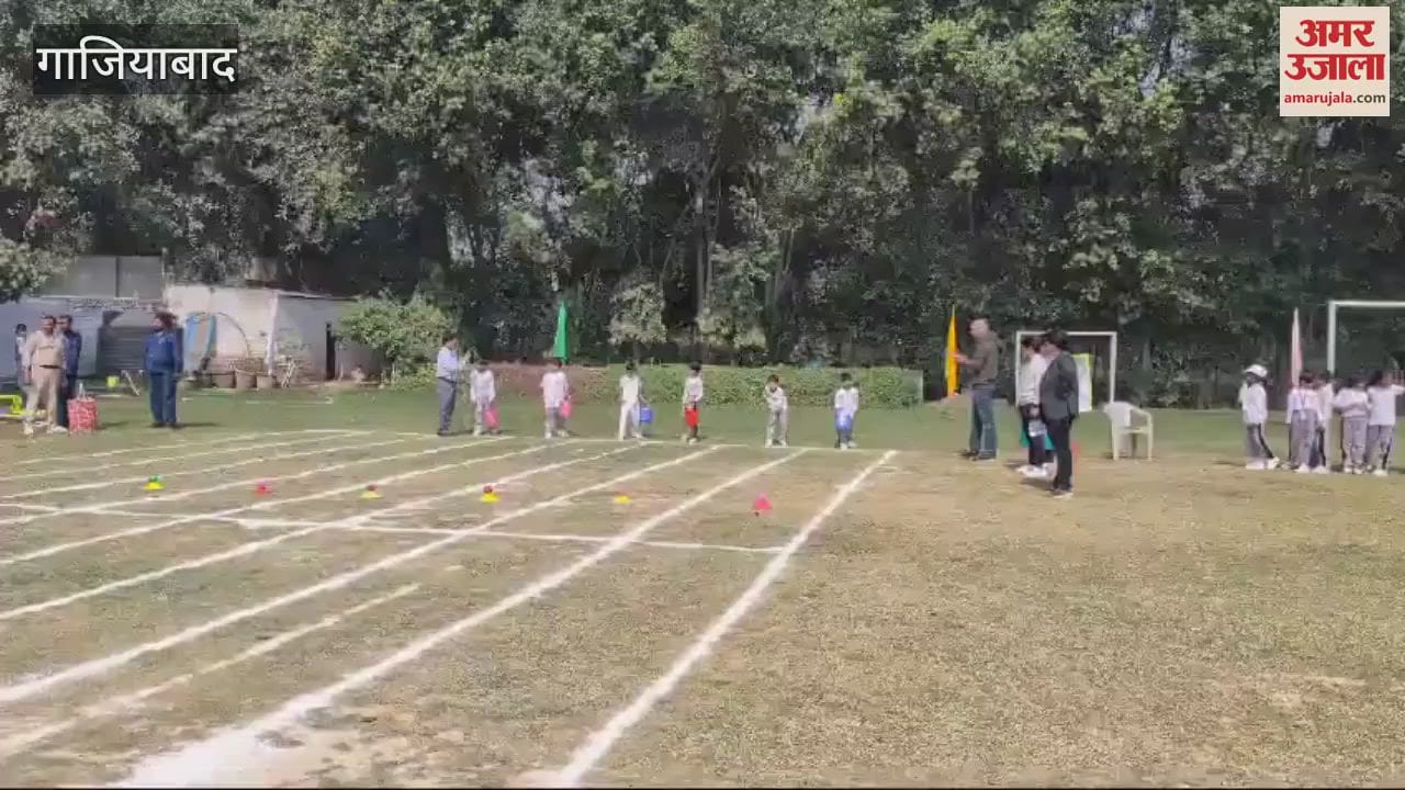 VIDEO : Children showed their strength in sports competition in Ghaziabad
