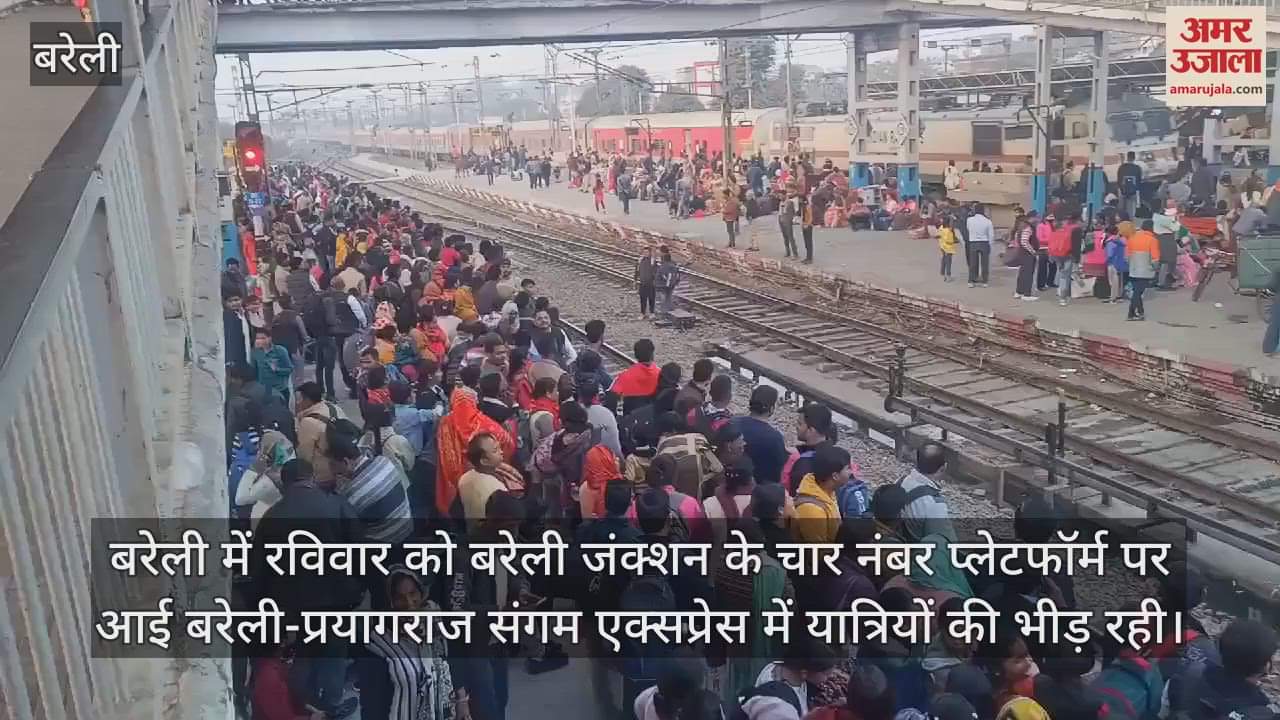 VIDEO : Life put at risk for seat in Prayagraj Sangam Express
