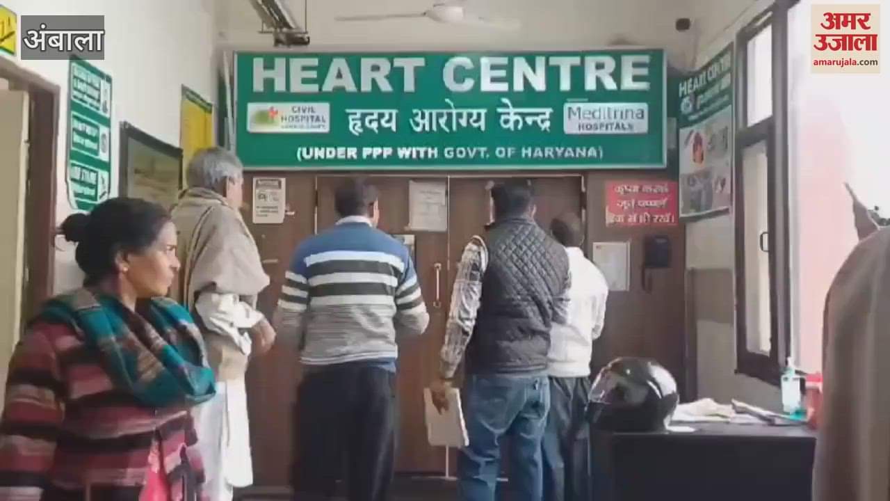 VIDEO : undertrial who came to Ambala for treatment at Heart Centre escaped by dodging police