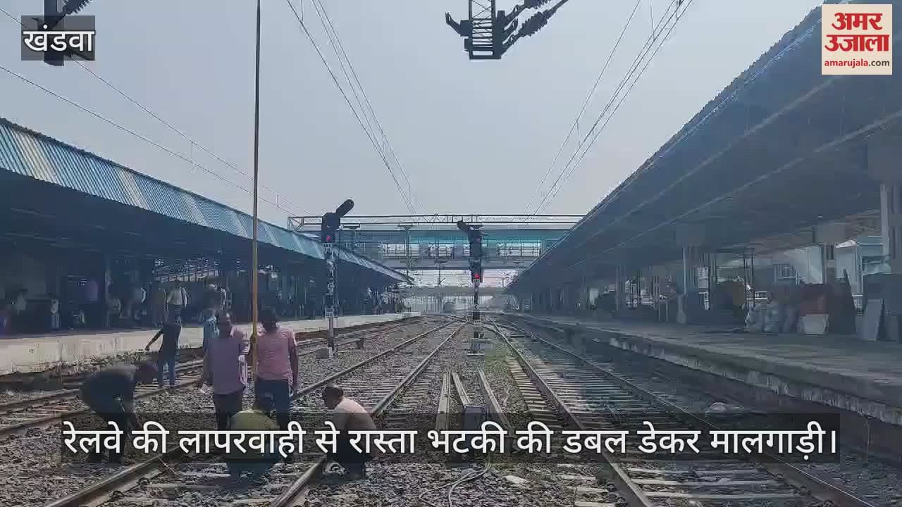 Khandwa Madhya Pradesh goods train loaded with SUV ran wrong track for 147 km major railway accident averted