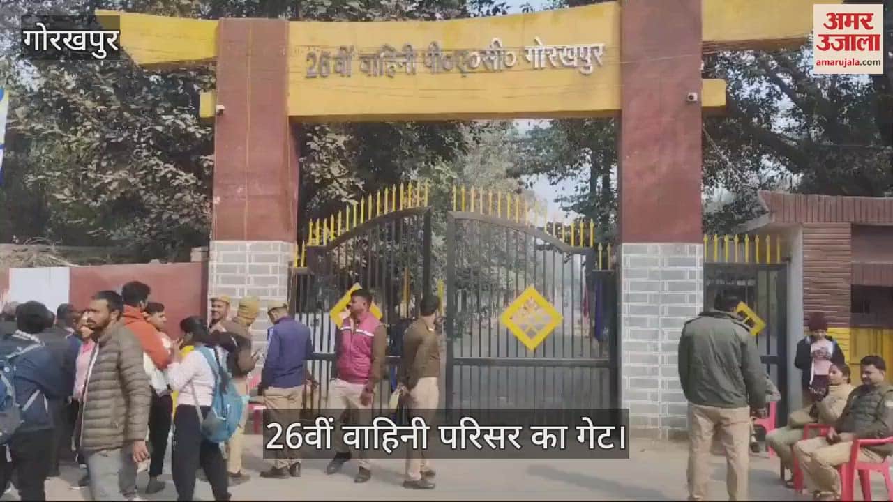 VIDEO : Police recruitment race examination held in 26th Corps campus, candidates gathered