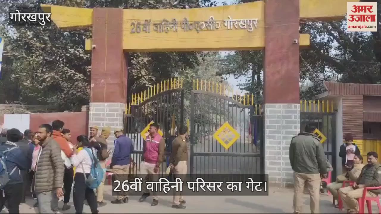 VIDEO : Police recruitment race examination held in 26th Corps campus, candidates gathered